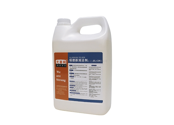 鋁塑板清潔劑 鋁塑板清潔劑