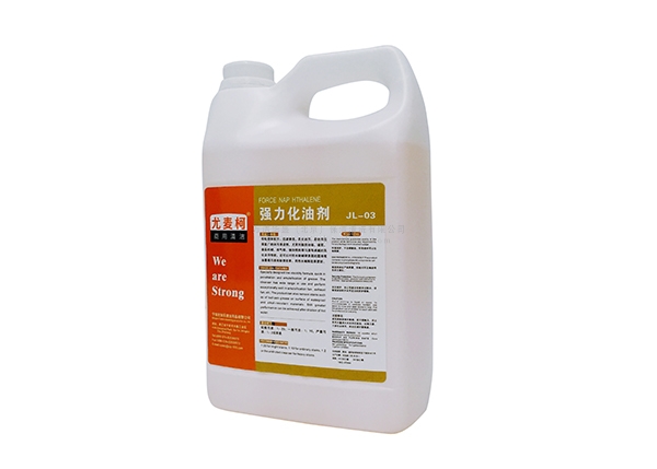 強(qiáng)力化油劑 強(qiáng)力化油劑