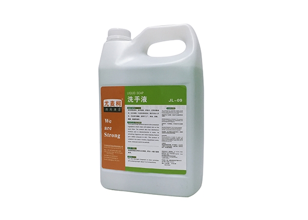 洗手液 洗手液