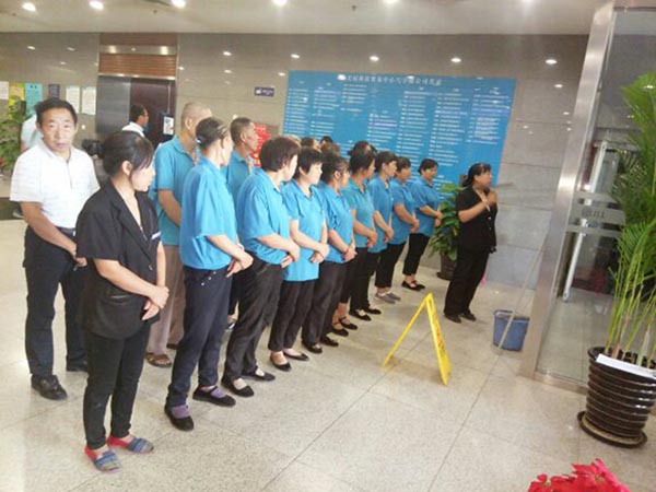 保潔團(tuán)隊(duì)